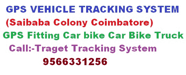 Target GPS Vehicle Tracking System dealers in saibaba colony Coimbatore
